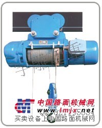供应MD1型钢丝绳电动葫芦|双速钢丝绳电动葫芦