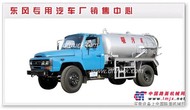 供应吸污车 东风真空吸污车 欧2产品