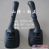 供应挖掘机操作手柄