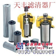 供应贺德克液压油滤芯