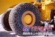 1100-20轮胎保护链，工程机械轮胎保护链