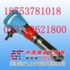 G10风镐，G10气镐
