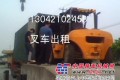 上海浦东新区叉车出租维修-汽车吊出租维修-塘桥镇叉车搬运