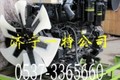 济宁一特工程机械公司（小松挖掘机配件，小松配件，挖