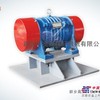 高服仓壁振动器-防壁塞振动器
