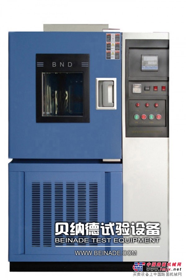 供应高低温箱