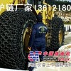 防护链-对轮胎的保护措施-保护链