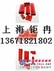  搅拌叶片、衬板、搅拌臂、叶轮、板锤、轴头密封件