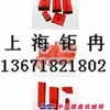  搅拌叶片、衬板、搅拌臂、叶轮、板锤、轴头密封件