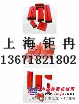  搅拌叶片、衬板、搅拌臂、叶轮、板锤、轴头密封件