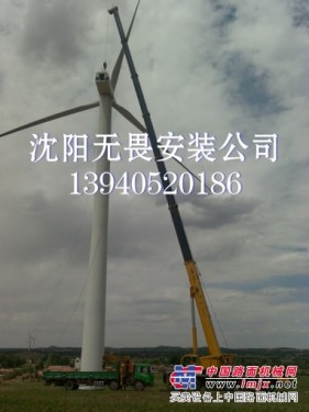 東北專業風機安裝維修-遼寧沈陽無畏起重安裝公司