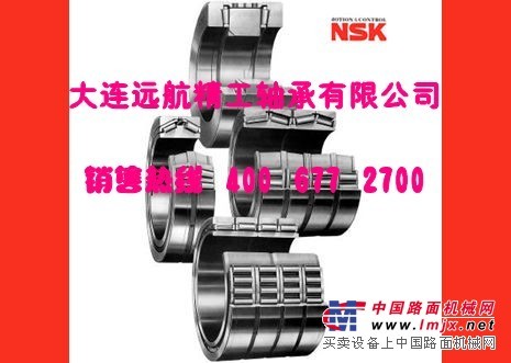 销售NSK进口轴承