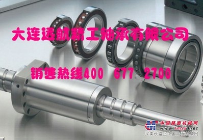 供应NSK7000C进口轴承