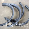 供应挖掘机风圈