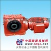 GSF97减速机GSF97减速器GSF97减速电机