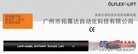 德国LAPP OLFLEX LIFT 电梯电缆