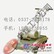 供应HQZS600混凝土清渣机