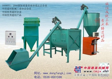 供应腻子粉搅拌机 混合设备