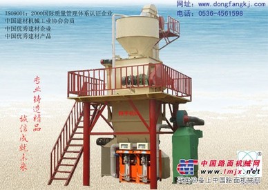 供应干粉砂浆设备系列 干粉搅拌机 混合机