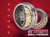 供应双列圆柱NN3028K滚子轴承-NTN NSK日本轴承 