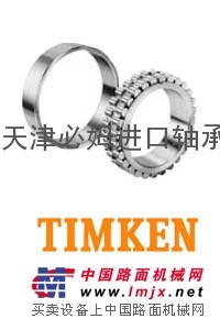 美国轴承品牌-进口TIMKEN轴承品牌-单列圆锥滚子轴承品牌