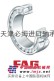 FAG机械专用轴承/FAG进口轴承/21311-E1-K轴承