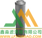 鑫淼供应TFX-400×80滤芯