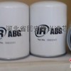 供应ABG425,423,525摊铺机滤芯