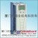 供应ABB变频器ACS150-01E型号变频器