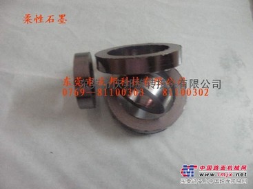 供应柔性石墨	