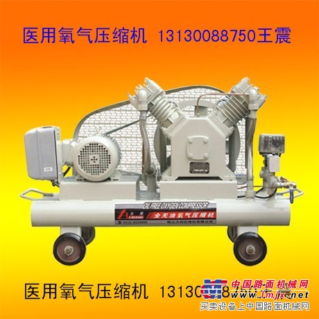 供应无油氧气压缩机