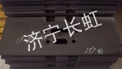 供应pc200履带板