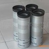 供应（昊宇）日立电喷液压滤芯4656608