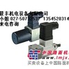 供应HED80P1X/50K14S