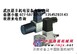 供应HED80P1X/50K14S