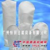 南京线缝过滤袋-合肥线缝过滤袋-武汉线缝过滤袋重庆-成都