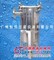 山东化工过滤器-济南化工过滤器-山东过滤器-济南袋式过滤器