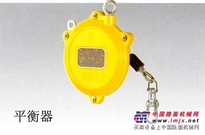 长春真诚  平衡器 
