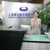 上海菱马机电设备安徽分销处