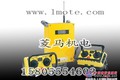 供应阿尔法5000摇杆式工业无线遥控器