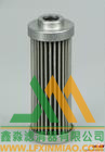 鑫淼供应HC6500FKP16H颇尔液压滤芯