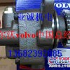 纯正富豪VOLVO柴油发电机配件全国直销中心