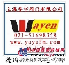 供应德国进口高压电磁阀 德国韦恩WAYEN品牌中国代理商