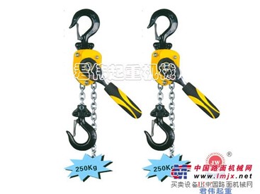 供应250kg手扳葫芦，超小型手扳葫芦，环链手扳葫芦