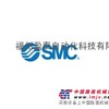 专业销售日本SMC元气件15216886966