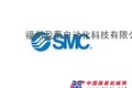 152168866林勤喜专业销售SMC