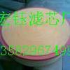 阿特拉斯螺杆式空压机用油气分离滤芯1621138900