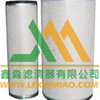 鑫淼供应卡特滤芯4P-0710