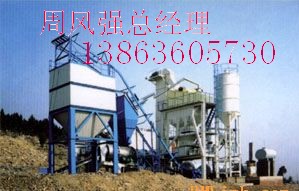 供应沥青拌和站