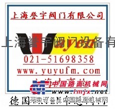德国韦恩WAYEN进口原装不锈钢柱塞阀中国一级代理商  